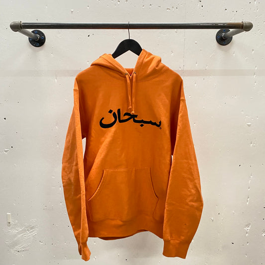 Supreme Arabic Box Logo Hoodie